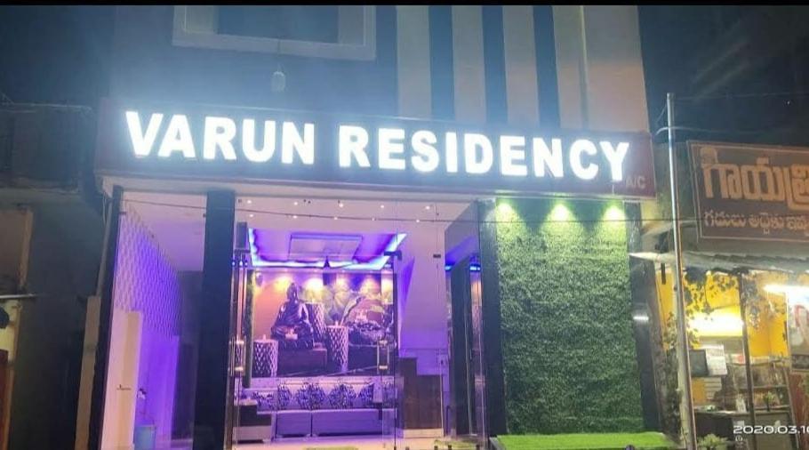 Varun Residency Bhadrachalam Εξωτερικό φωτογραφία